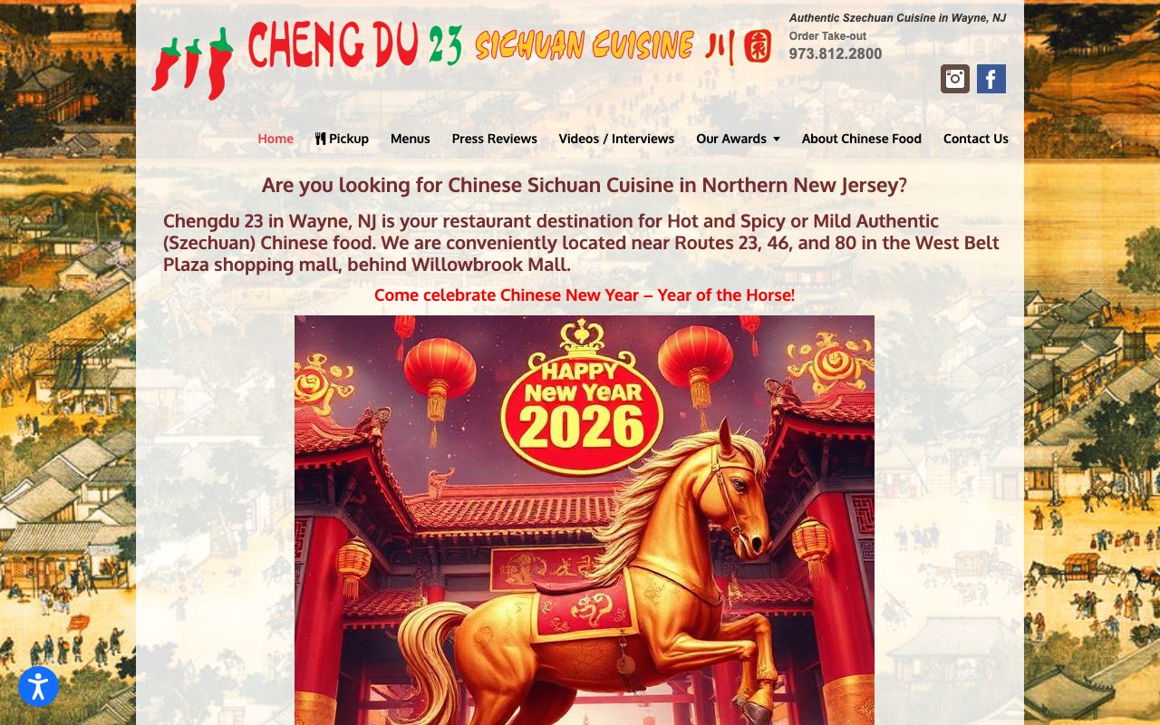 Chengdu 23 original website