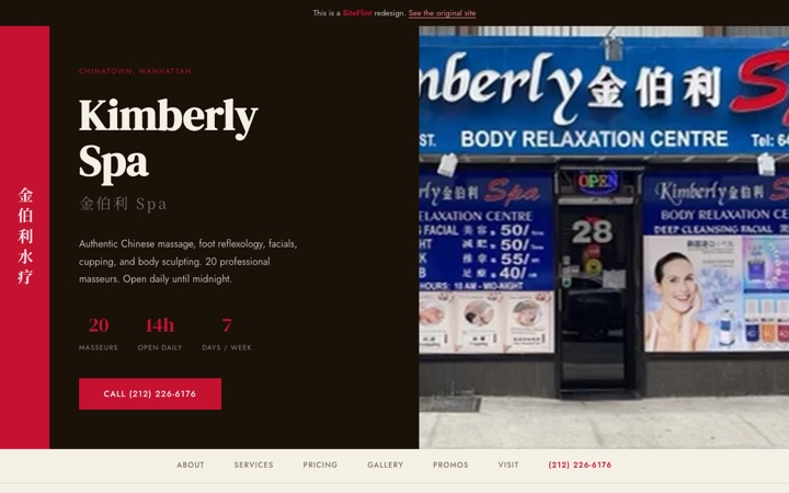 Kimberly Spa SiteFlint redesign